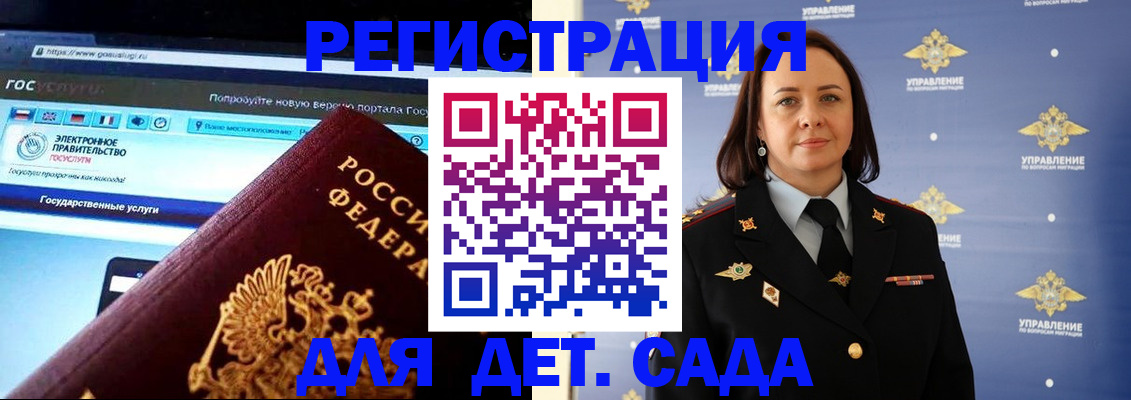 пропишу в квартире в Новоаннинском